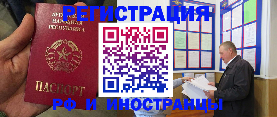 временная регистрация собственник в Марий Эл
