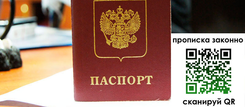в Марий Эл height= регистрация в Марий Эл